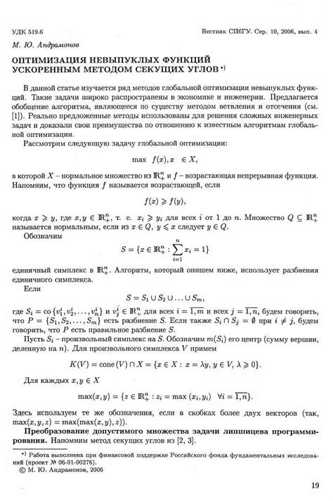 Определение и смысл nc17