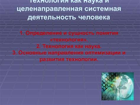 Определение и сущность понятия "Human Resources"