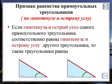 Определение и цель равенства