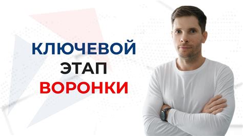 Определение ключевого события