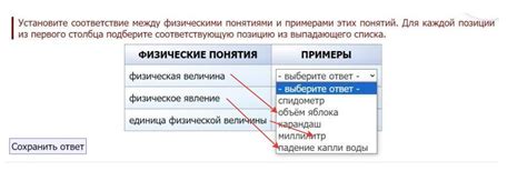 Определение ключевых понятий для формирования позиции