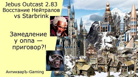 Определение масло герои 3