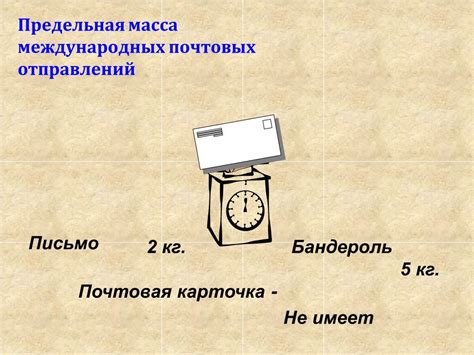 Определение мелкого пакета