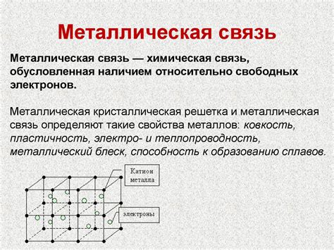 Определение металл-сплава