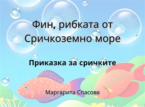 Определение миссы