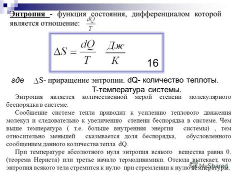 Определение мононуклеарного состояния