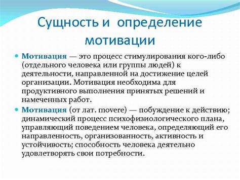 Определение мотивации: почему предыстория героя так важна для понимания его целей