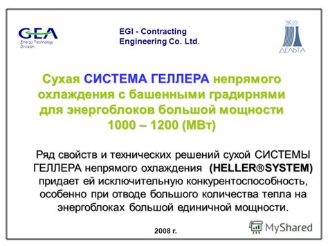 Определение мощности 1000 МВт