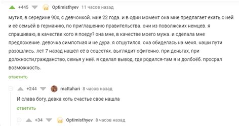 Определение мужчины честной судьбы