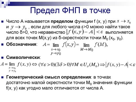 Определение наименьшего предела взвешивания