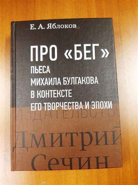 Определение наспеха в контексте творчества