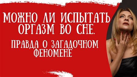 Определение настоящего посещения умершего во сне от обычной фантазии