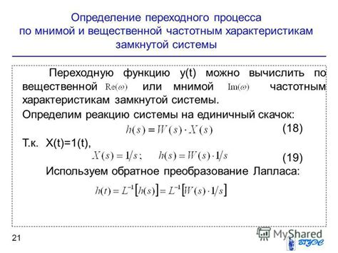 Определение неверной вещественной операции