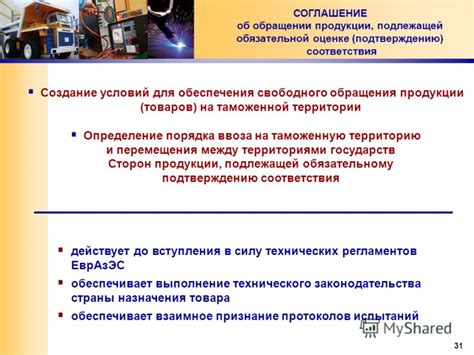 Определение недостатка свободного обращения