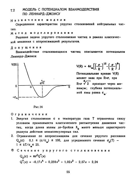 Определение нейтральных бойл