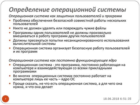 Определение неподдерживаемой операционной системы