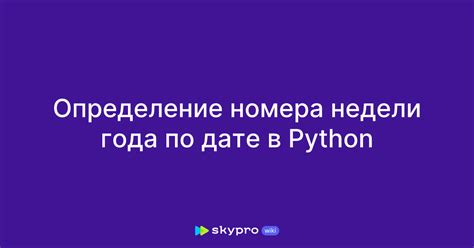 Определение номера УММ