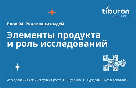 Определение номера продукта и его роль