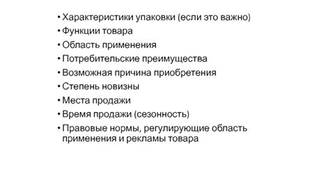 Определение нормы упаковки: суть, область применения и важность