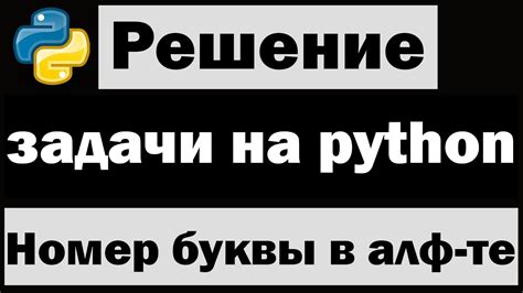 Определение объединенного номера