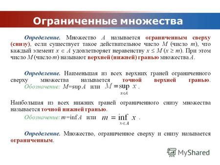 Определение ограниченного номера