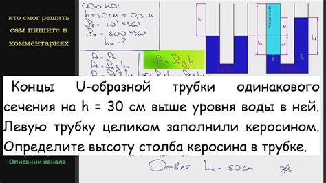 Определение одинакового сечения