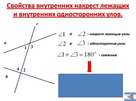 Определение одностороннего разговора