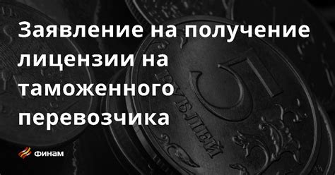 Определение открытой лицензии