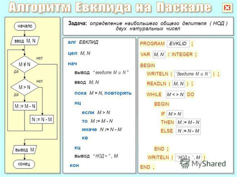 Определение отличного делителя