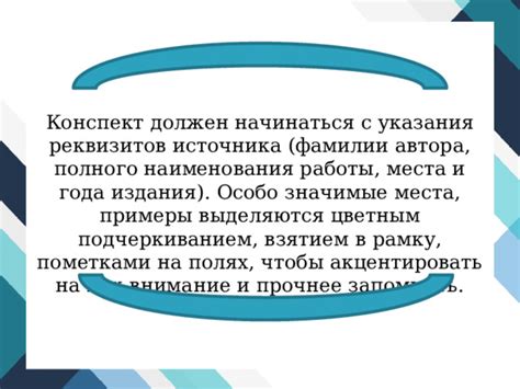 Определение полного наименования по лицензии и его важность для организации