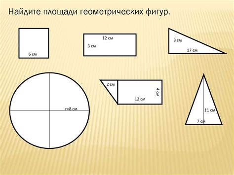 Определение полых фигур