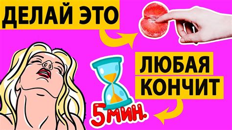 Определение понятия "вафлить девушку"