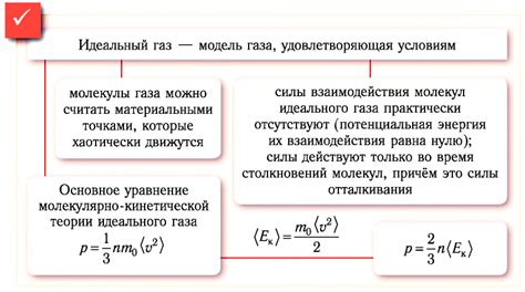 Определение понятия "газ оплачен"