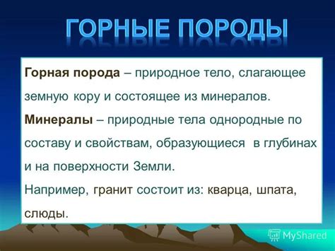 Определение понятия "география размещения"