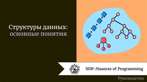 Определение понятия "матчинг данных"