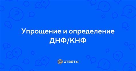 Определение понятия "моя девушка"