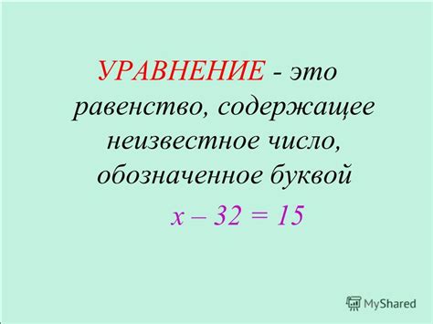 Определение понятия "надуть сарафан"