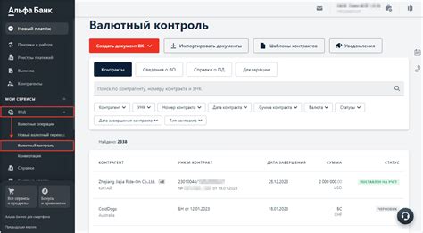 Определение понятия "не является плательщиком налога"