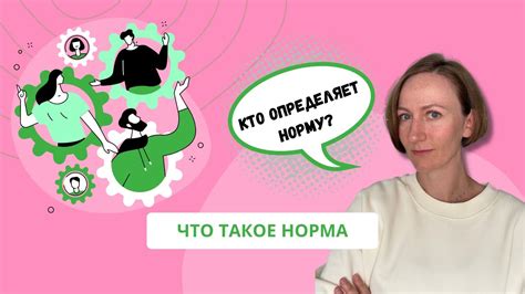 Определение понятия "норма посева"