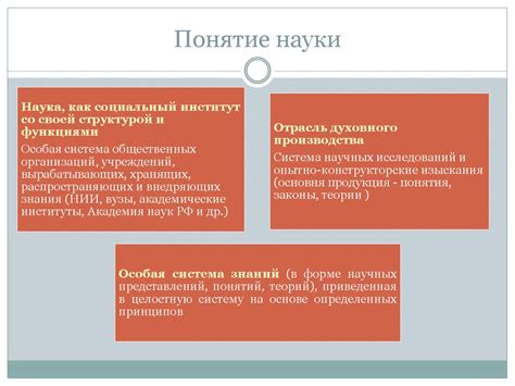 Определение понятия "посадить килу"