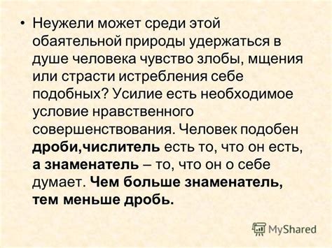 Определение понятия "поступок"