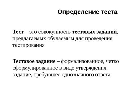 Определение понятия "списать задание"