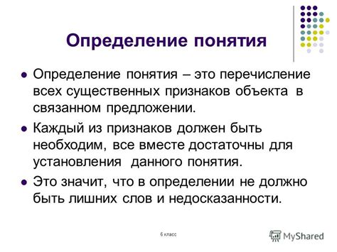 Определение понятия "участки подходящие под 280 ФЗ"