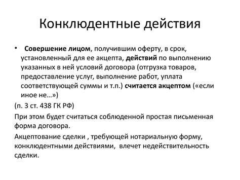 Определение понятия "юриспруденция общего профиля"