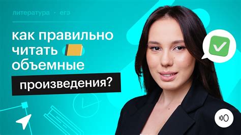 Определение понятия объемные произведения