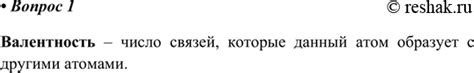 Определение понятия умеренного ответа