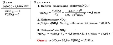 Определение по объему