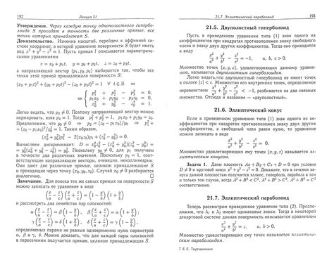 Определение приведенной алгебры