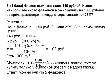 Определение пробного экзамена