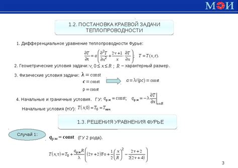 Определение продолжительности ночей